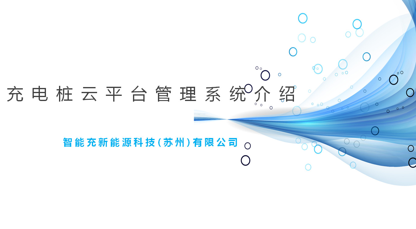 一级平台 功能简介